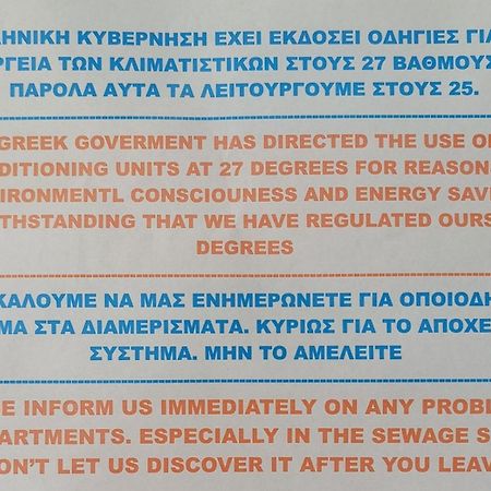 Stella Meri Studios - Apartments Nea Skioni Zewnętrze zdjęcie