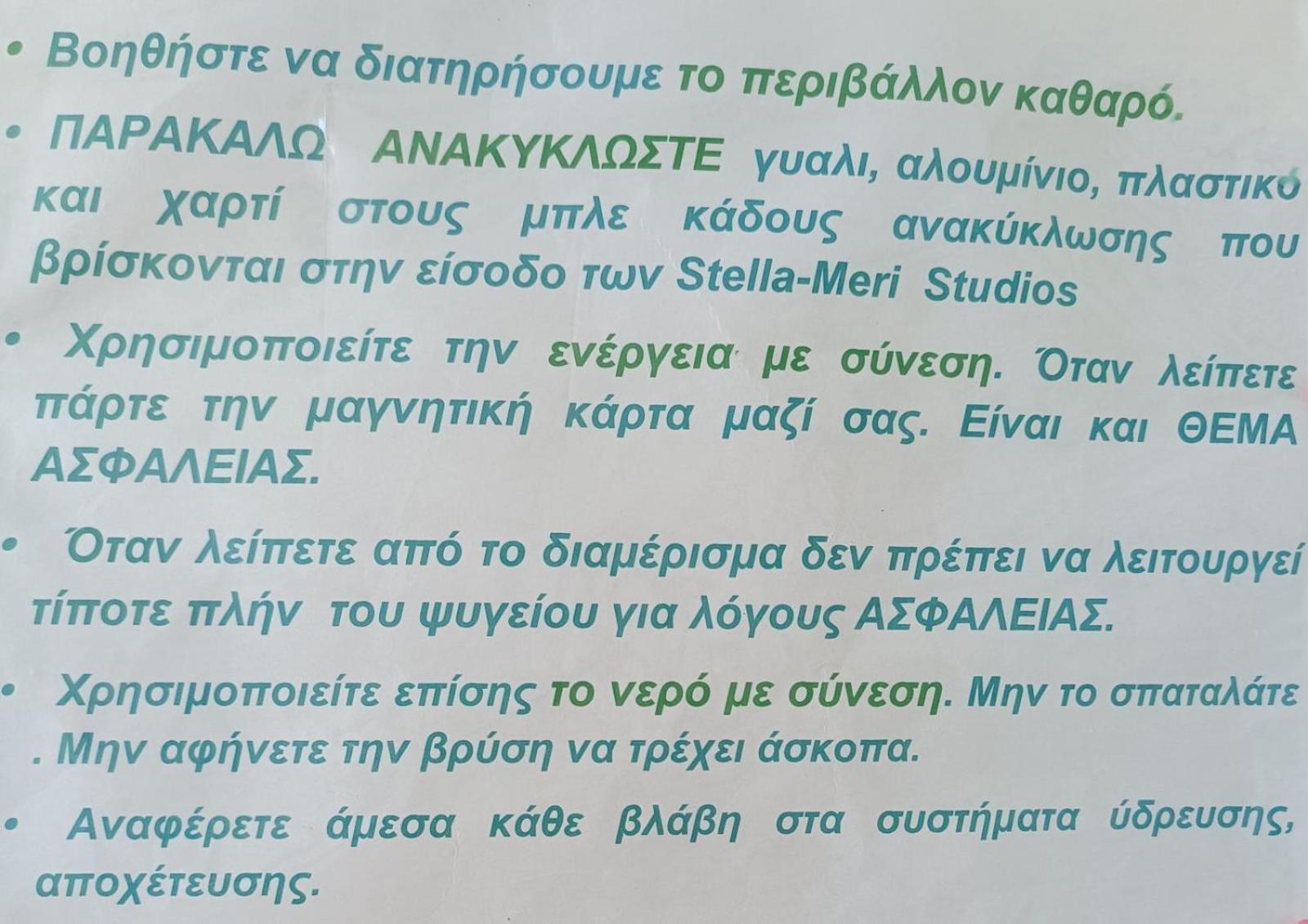 Stella Meri Studios - Apartments Nea Skioni Zewnętrze zdjęcie